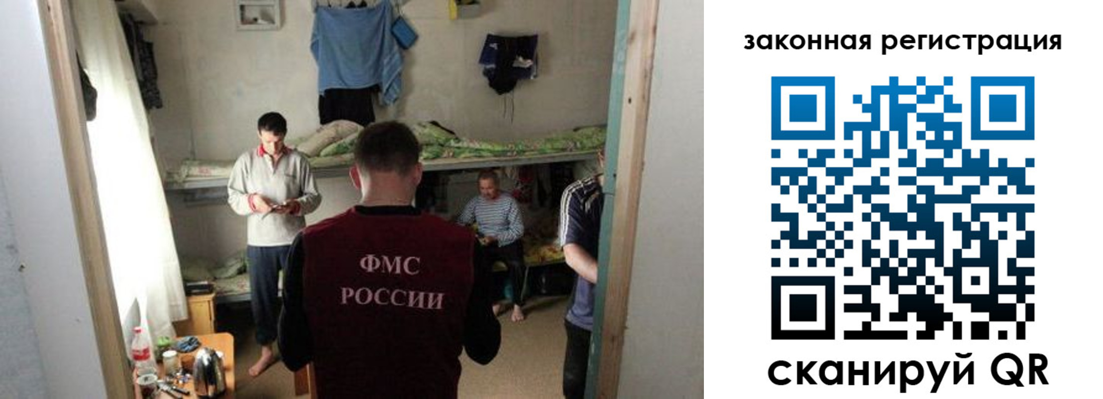 временная регистрация купить в Вилючинске